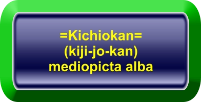 =Kichiokan=  (kiji-jo-kan) mediopicta alba