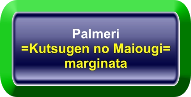 Palmeri =Kutsugen no Maiougi= marginata
